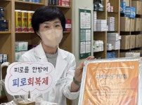 부산 기장군, 철마면 ‘고촌약국’ 치매안심가맹점 신규 지정