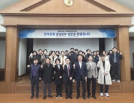 창원특례시, 한국은행 경남본부 견학 … 지역경제 협력 강화