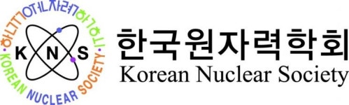 전력수급계획은 정치 이벤트 아냐…원자력학회, 과학 우선 에너지정책 촉구
