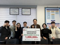 한국외식업중앙회 목포지부, 희망나눔캠페인 100만원 기탁