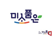 안동 농산물, 브랜드로 말하다