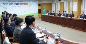 이엔아이지제주센터 | 대전시-24개 기관·기업, 2025년도 자원봉사 사회공헌 협약 체결