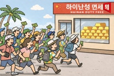 신지-문원 부부, 알바비로 모은 1000만 원 상당 금 선물에 눈물… 사랑과 신뢰의 상징으로 해석
