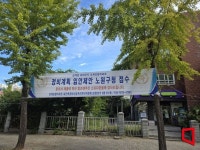 상계동 최대 단지 상계보람 45층·4483가구로 재건축[부동산AtoZ]