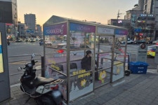 금천구, 횡단보도·버스정류장에 온기충전소 19곳 운영