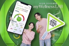 [포토] 한국암웨이, 건강수명 플랫폼 마이웰니스 랩 정식 론칭