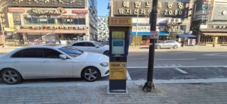 시흥시, 정왕동 노상주차장에 무인 주차시스템 도입