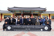 광주지체장애인협회, 새해 맞이 5·18묘역 참배