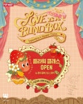 별2별마트 | 팝마트 코리아, IP '작은별' 밸런타인 플라워 클래스 참가자 모집