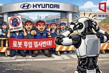 현대차 노조 휴머노이드 아틀라스 합의없이 1대도 못 들어와