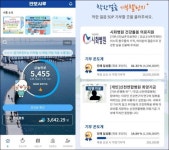 시흥시 걷기 실천하면 지역화폐 드립니다