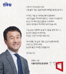 전 세대 지지 집결… 서원, 논산시장 레이스 돌입