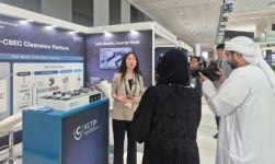 한국관세무역개발원, WCO Technology Conference & Exhibition 2026 참가
