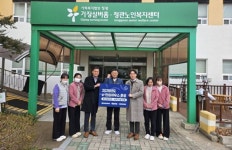 한수원 고리본부, 기장실버홈 ‘e-안심하우스’ 준공… 에너지 복지 실현