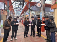 설 대목 앞둔 고령대가야시장, 민관 합동 안전점검 실시