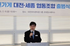 인태연 소진공 이사장, 백년소상공인 대전세종협동조합 출범식 참석