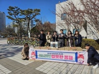 온정을 나눕니다 … 창원특례시 기후환경국, 진해장애인복지관과 따뜻한 동행