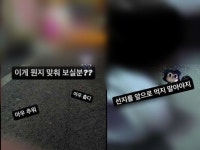 경찰청장 대행, 변사 사건 조롱한 지구대원 직위해제
