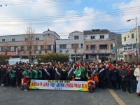 청도군, 설 맞이 전통시장 장보기 행사 성료…주소갖기·산불예방 캠페인 병행