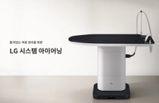 집안에 290만원짜리 세탁소 들여놨어요…쭈글쭈글 옷들 싹 펴졌네[언박싱]