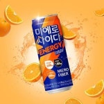 현대약품, 미에로사이다 에너지 CU 단독 출시…내달 한 달간 1+1 진행