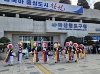 합포구 반월중앙동, 지신밟기 행사로 동민 안녕·발전 기원