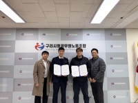 LG전자 베스트샵 구리역점-구리시청 공무원노조, 복지증진·상호협력 관련 MOU 체결