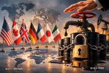 G7 재무 