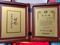 60계치킨 마산교방점, 위생행정 기여 공로 ‘창원시장 표창’ 수상