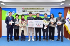 태영전자, 전남 사랑의열매 3호 패밀리 아너 가입