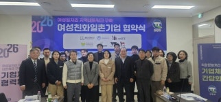 나임프라임푸드(주)아만티호텔지점 | 고창군, 전북광역여성새로일하기센터와 '여성일자리 창출' 협력