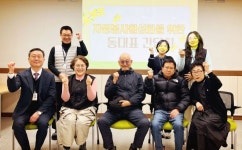 장성군노인복지관누리 안녕 봉사단 출범 준비 착착