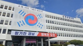 경남도, 정부에 석유 가격 안정 3대 정책 건의 … 최고가격제 조속 시행 등