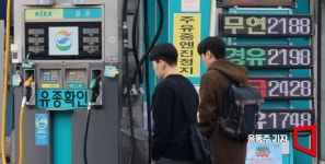 엘베 운행 제한·차 요일제…公기관 600곳 에너지 허리띠 조인다
