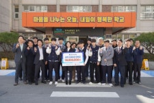 대유에이텍, 광주 인재 육성 장학금 기탁