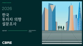 아시아퍼시픽51호선박투자회사 | "서울 상업용 부동산, 아시아·태평양 투자 선호 3위 등극…역대 최고"[부동산AtoZ]