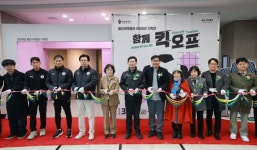 이상일 시장, 풋살·박물관·프로리그까지…축구도시 용인 현장 행보