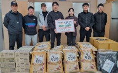 기장군 철마면청년회, 이웃사랑 물품 기탁…따뜻한 나눔 실천