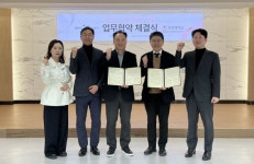 부산도시공사, 경성대 손잡고 도시재생에 온기 더한다