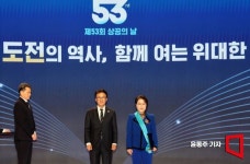 [포토] 윤혜섭 다인정공 회장 금탑산업훈장 수상