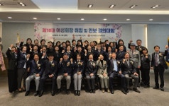 부산재향군인회 여성회, 새 출발 다짐… 안보결의 한마음