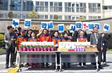 장성군노인복지관누리 안녕 봉사단발대식 성료