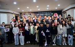 부산지방보훈청, 임시정부 수립 107주년 기념식 개최