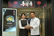 삼성웰스토리, 후덕죽 셰프와 협업…구내식당 메뉴 개발