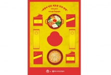 [오늘의신상]춘천 맛집 통나무집닭갈비 등장한 오뚜기 이색메뉴