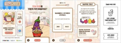 넥스브이, 성북구 ‘서울마음편의점’ 데이터 기반 운영관리 시스템 구축