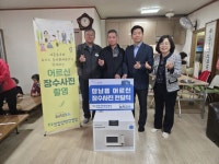 “오래오래 사세요”… 새울본부, 삼남읍 방기마을 장수사진에 담은 따뜻한 기록