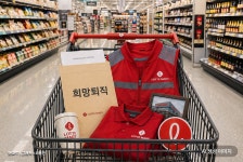 대형마트 희망퇴직…내실화 고삐죄는 롯데