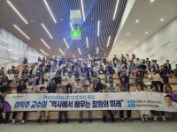 창원특례시, NEXT 창원 역사특강 성료 … 역사에서 미래의 길 찾다