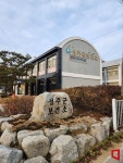 성주군보건소, 사전연명의료의향서 등록기관 지정